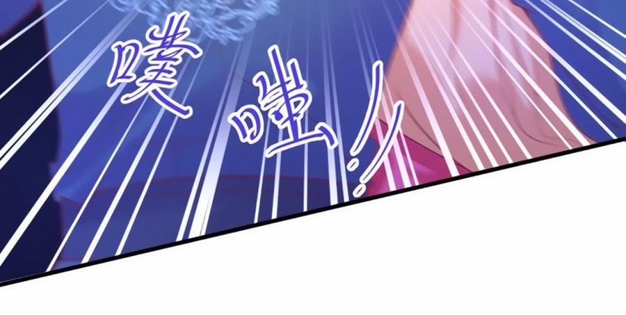 Dưỡng Thú Làm Phi 23 trang 23