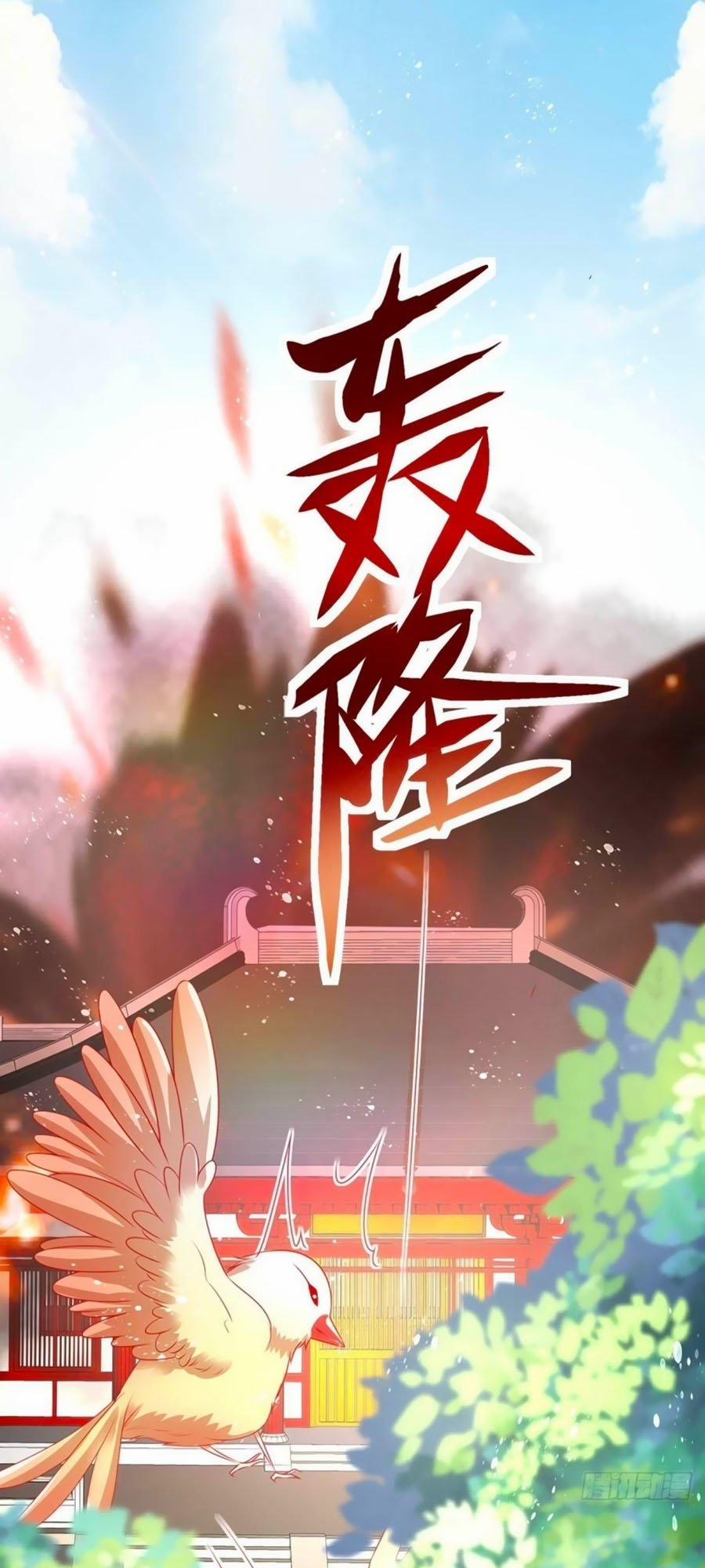 Dưỡng Thú Làm Phi 25 trang 0