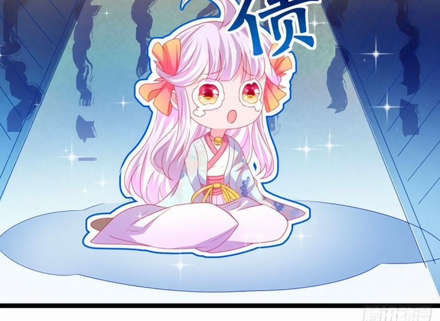 Dưỡng Thú Làm Phi 27 trang 13