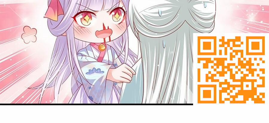 Dưỡng Thú Làm Phi 30 trang 8