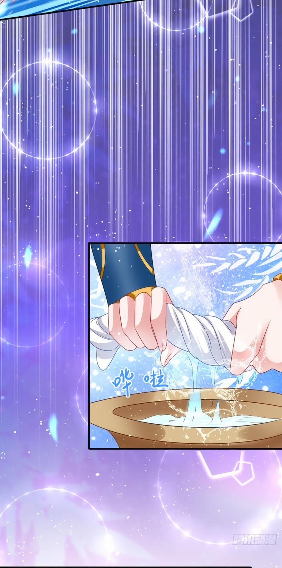 Dưỡng Thú Làm Phi 36 trang 25