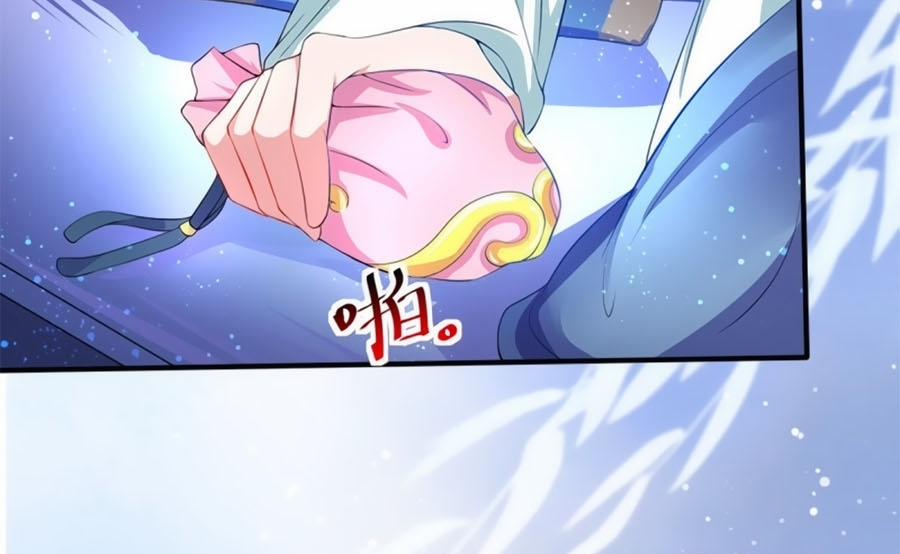 Dưỡng Thú Làm Phi 36 trang 32