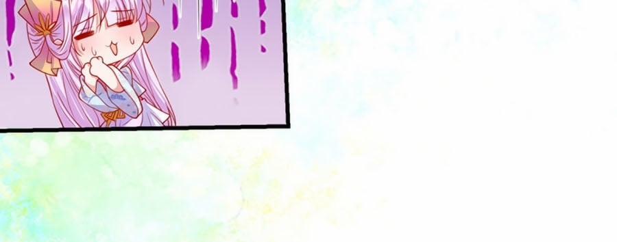 Dưỡng Thú Làm Phi 37 trang 10