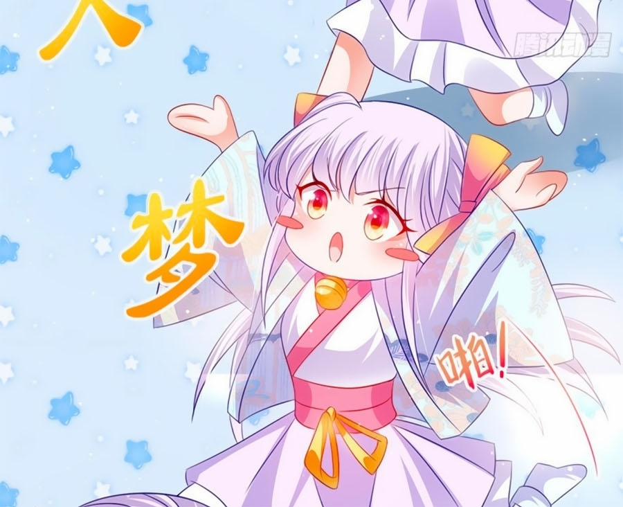 Dưỡng Thú Làm Phi 40 trang 29