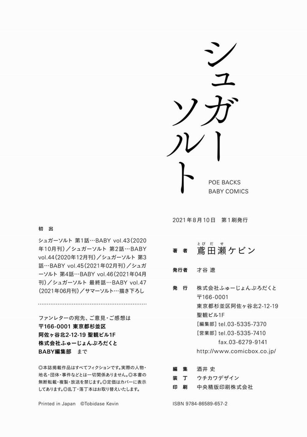 Đường Và Muối 5.5 trang 15