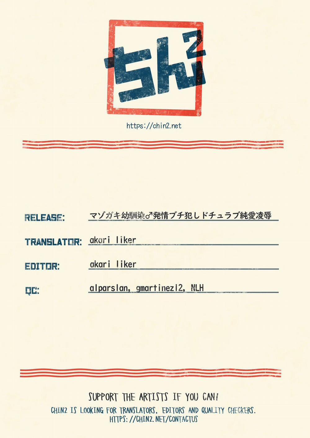 Đutanbao Shota 34 trang 46