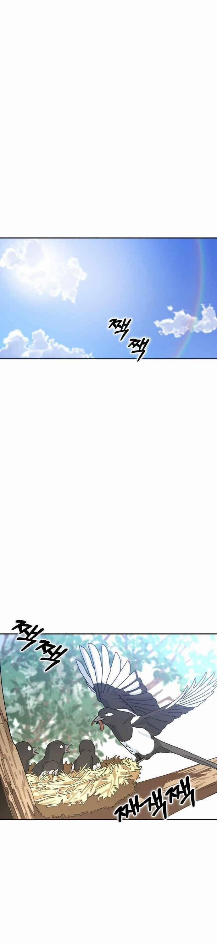 Duyên Trời Đã Định 1.1 trang 3