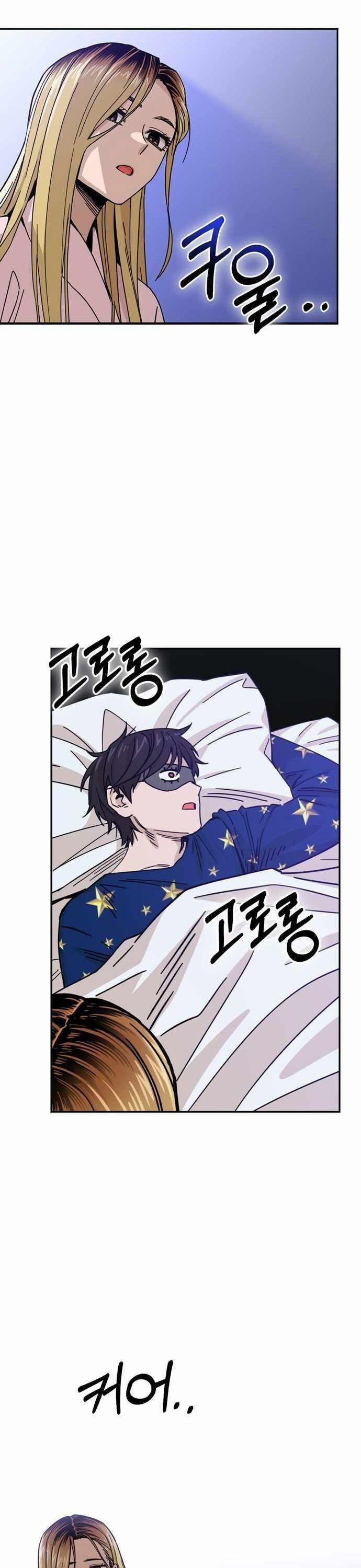 Duyên Trời Đã Định 2.2 trang 0