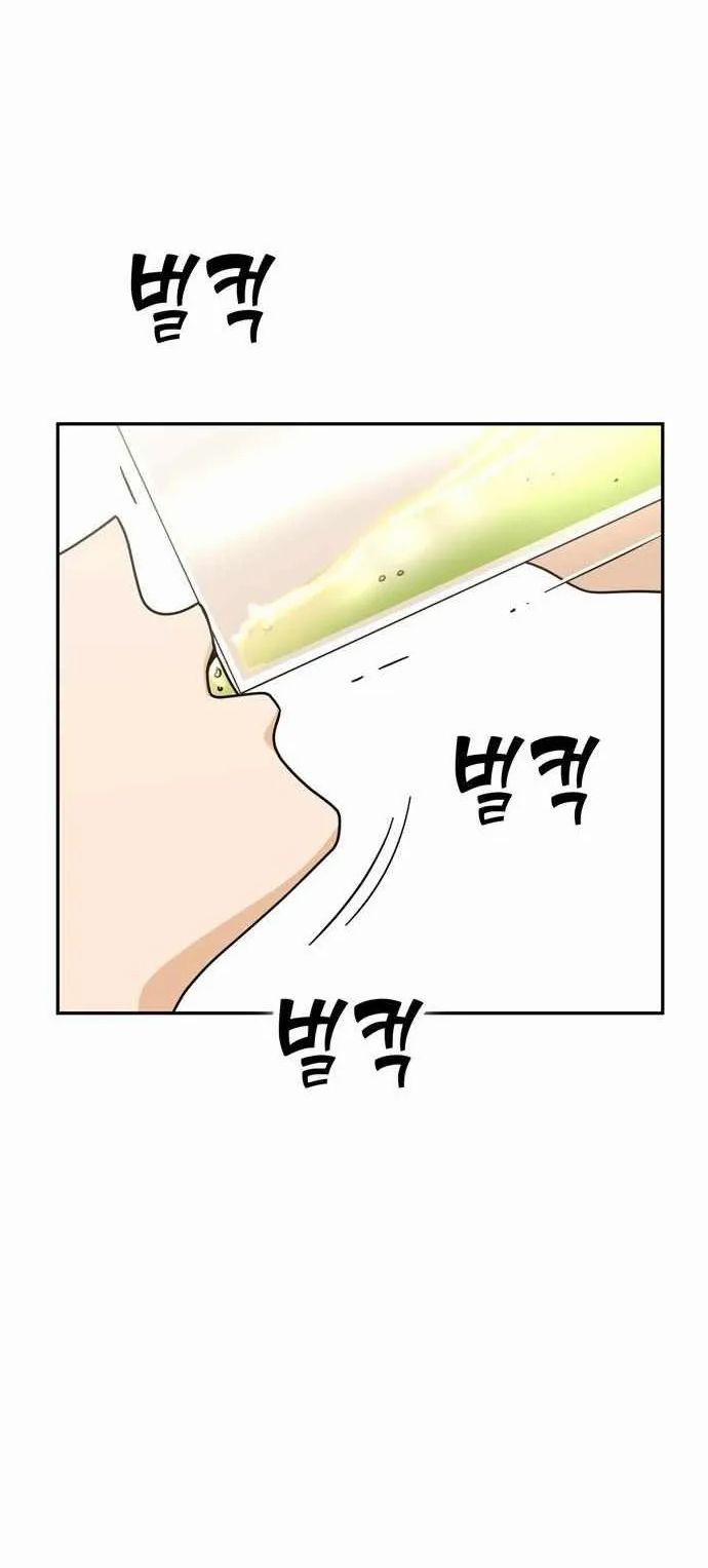 Duyên Trời Đã Định 20.2 trang 19