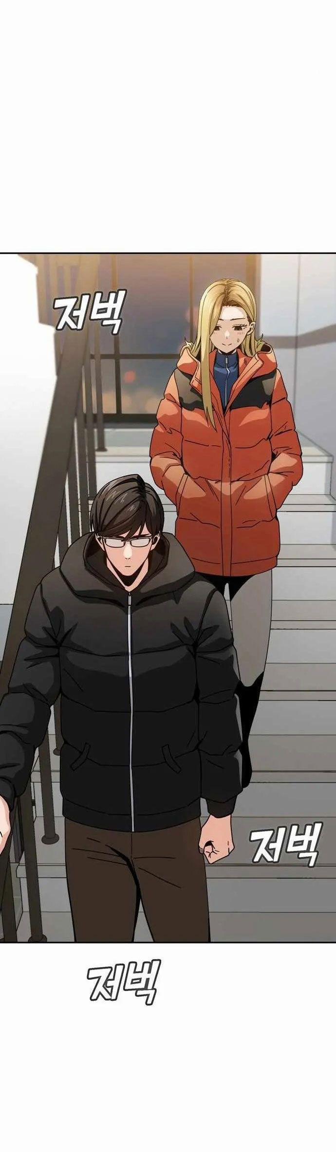 Duyên Trời Đã Định 22.1 trang 14