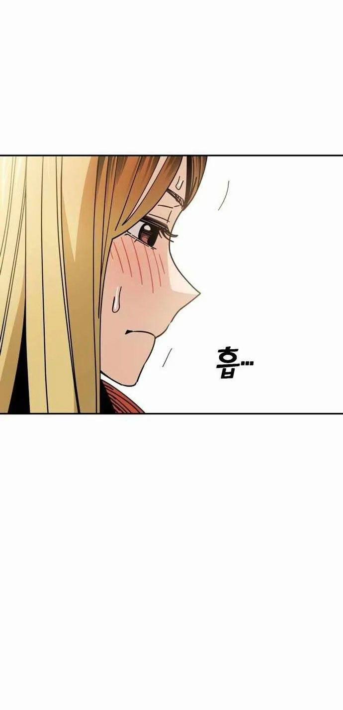 Duyên Trời Đã Định 22.1 trang 17