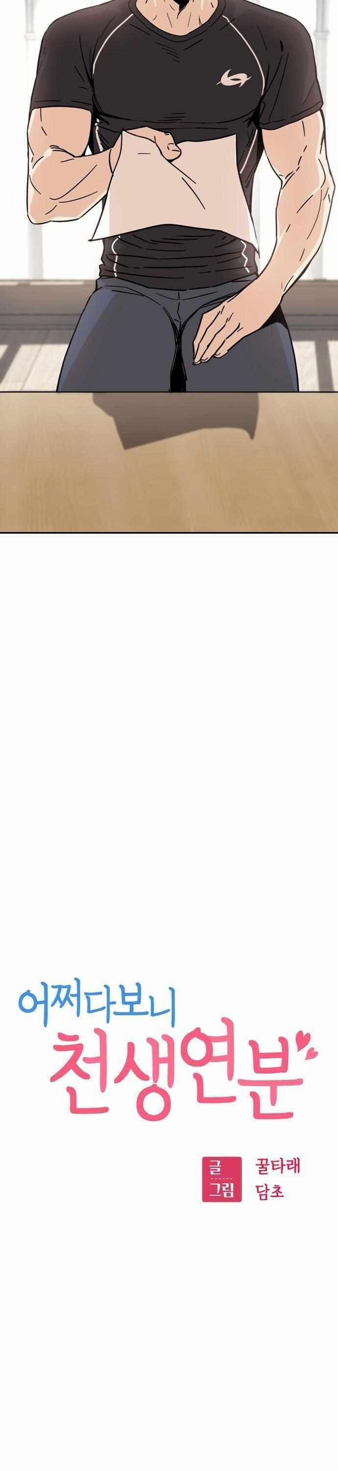 Duyên Trời Đã Định 4.1 trang 5