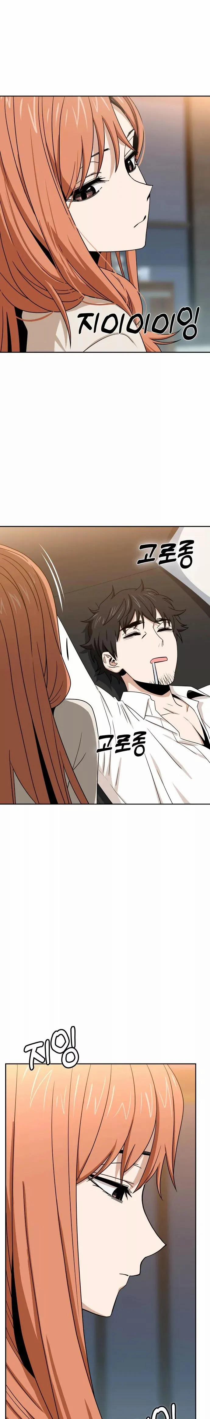 Duyên Trời Đã Định 64.1 trang 4