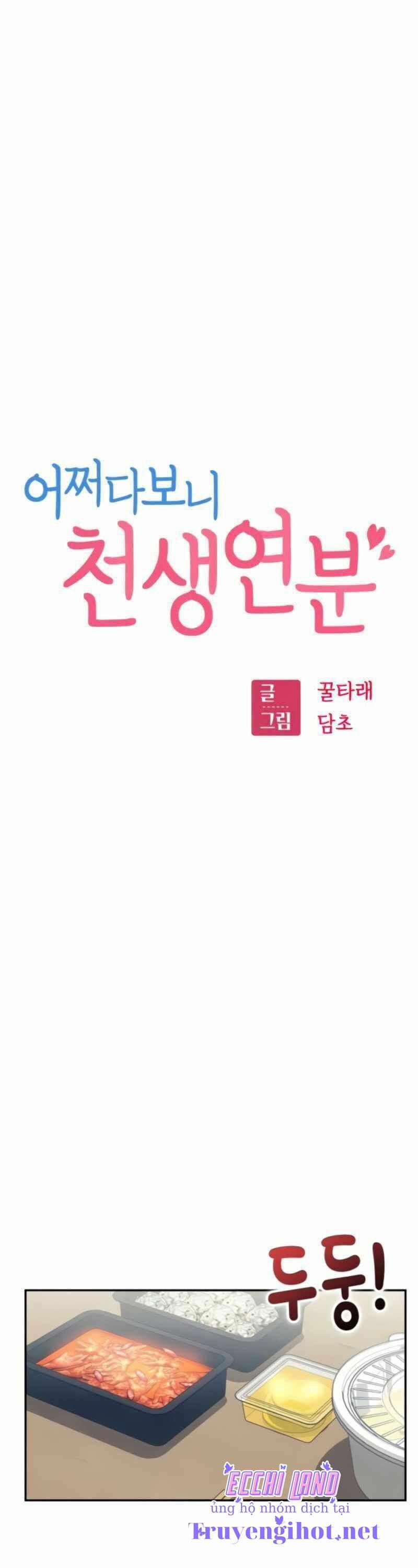 Duyên Trời Đã Định 8.1 trang 4