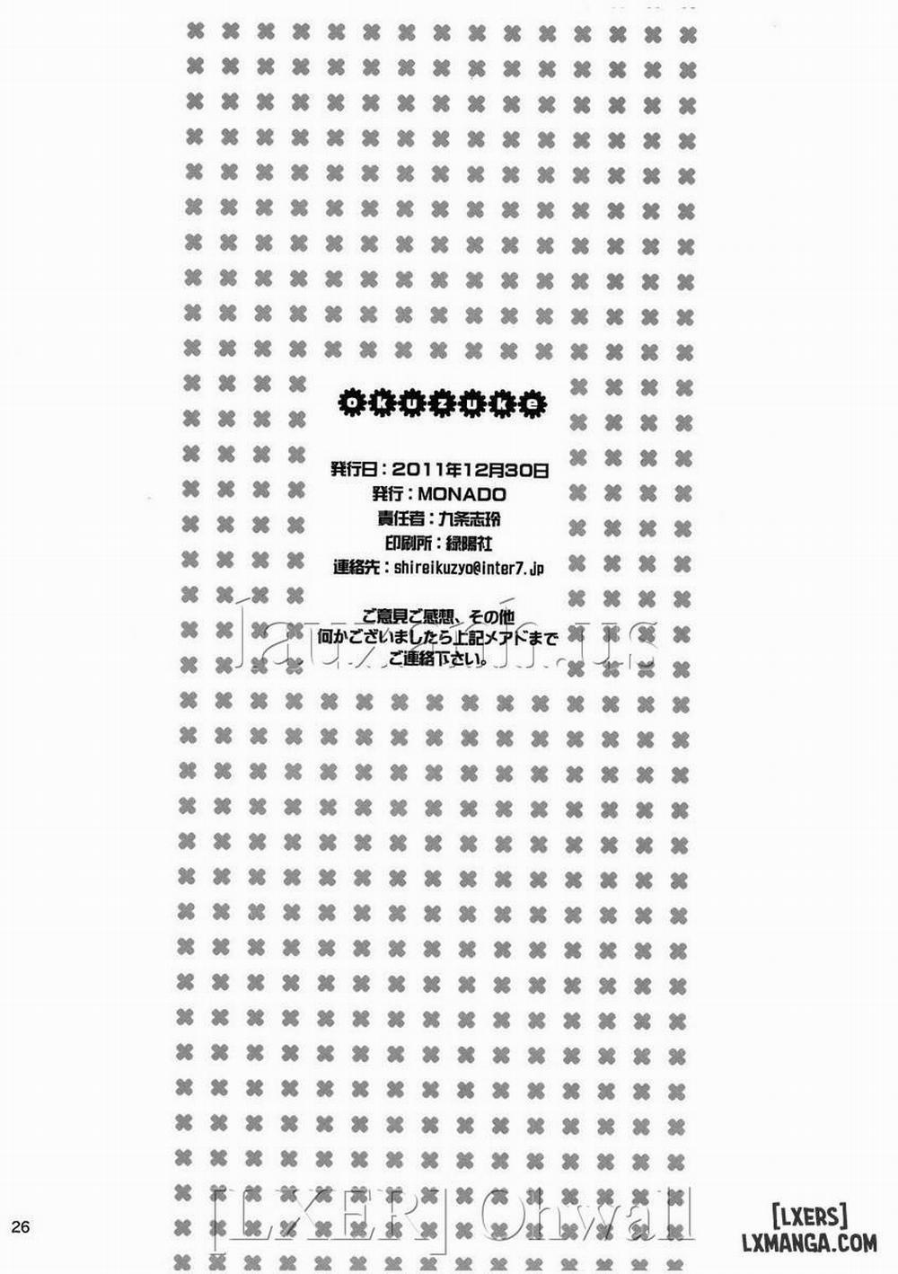 Eat Me Oneshot trang 24