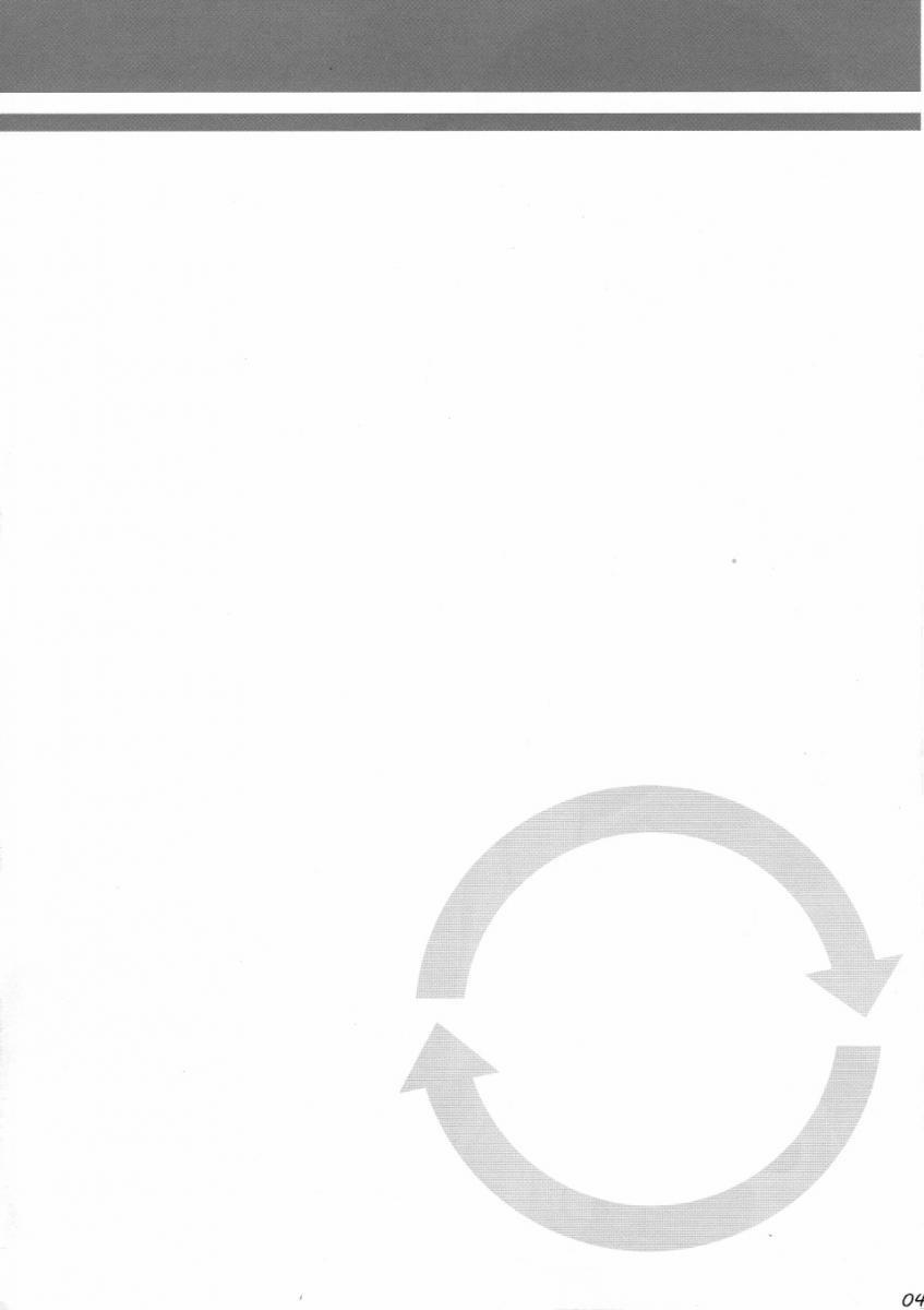 Ebinyanyanya! (Himouto! Umaru-chan) Oneshot trang 3