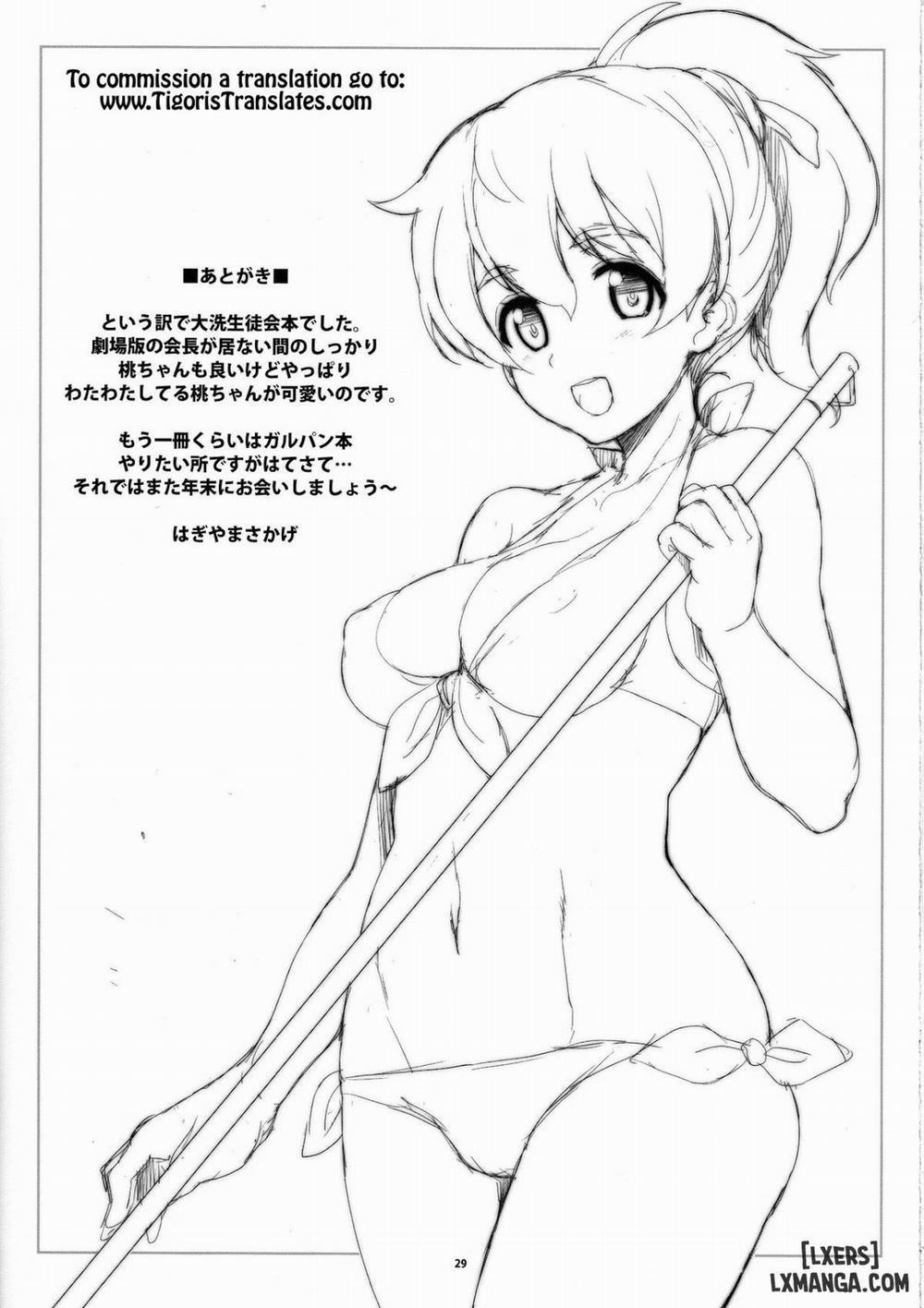 Eccentric Games Oneshot trang 28