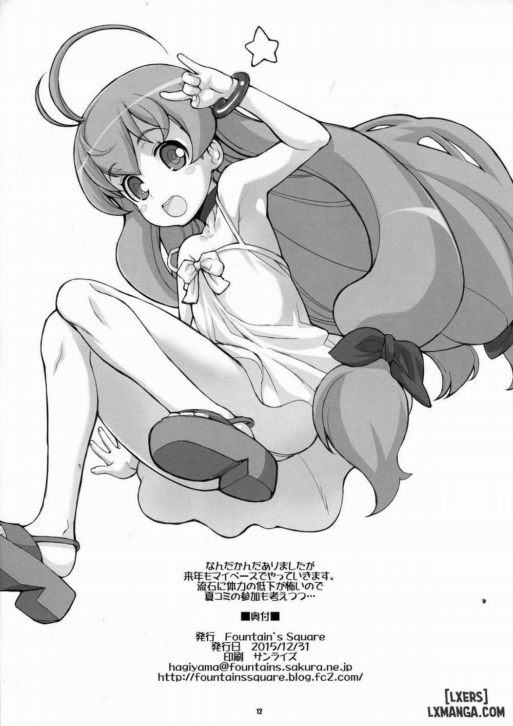 Eccentric Games Oneshot trang 41