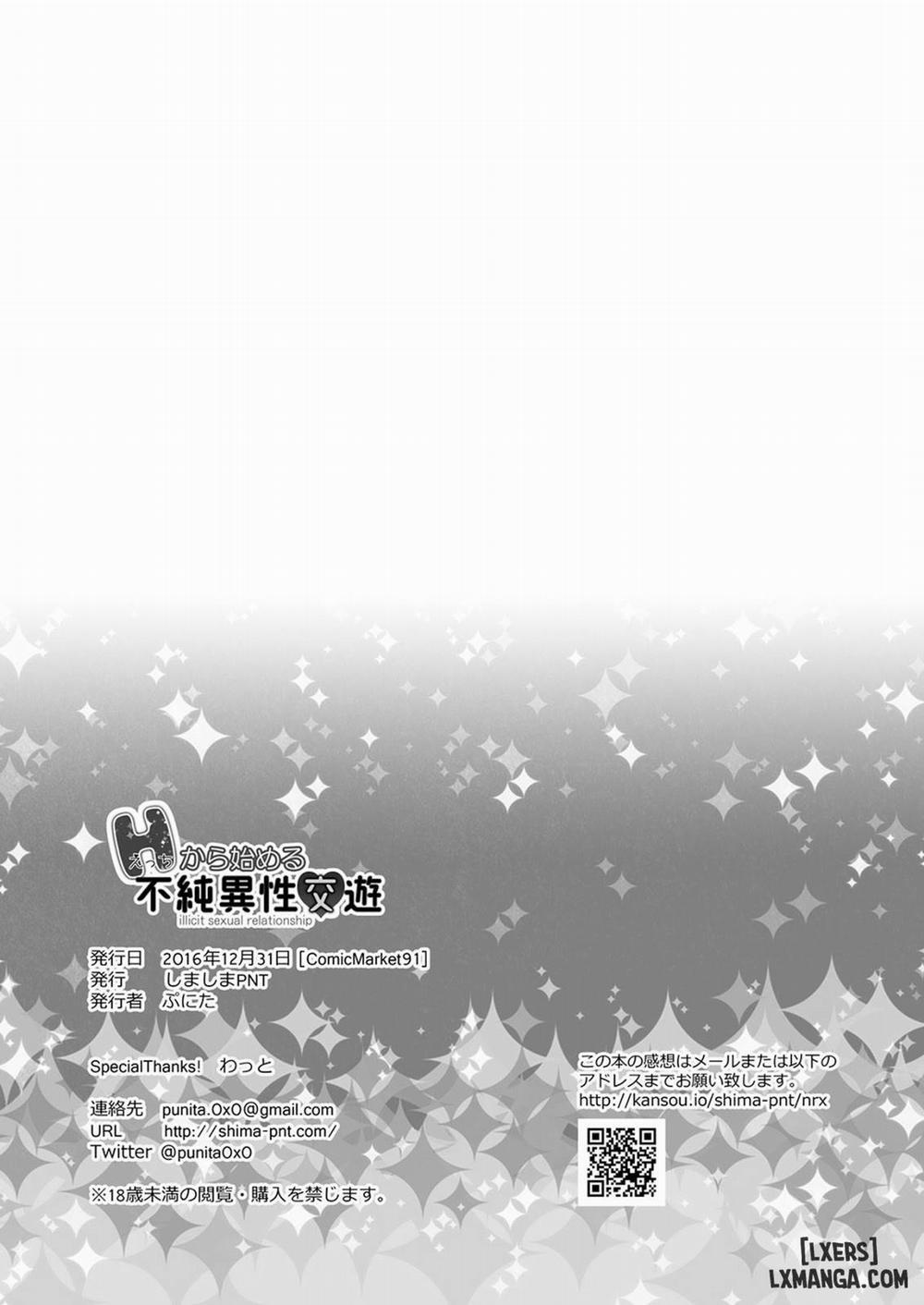 Ecchi kara Hajimeru Fujun Isei Kouyuu Oneshot trang 12