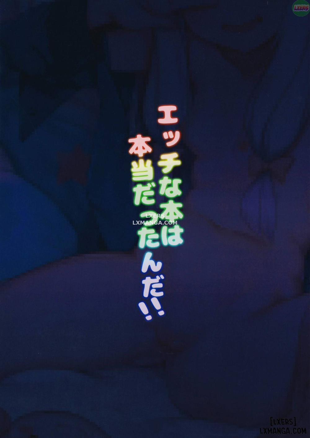 Ecchi na Hon wa Hontou Dattanda Oneshot trang 21