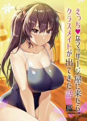 Đọc truyện tranh Ecchi na Massage-ya ni Kitara