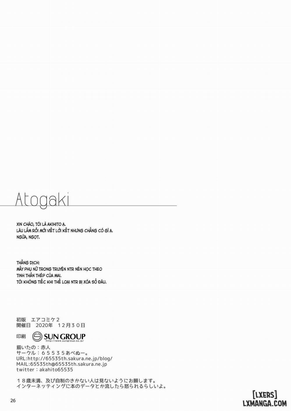 Ecchi na Massage-ya ni Kitara Oneshot trang 24