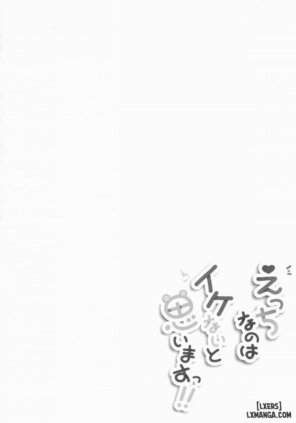 Ecchi na no wa Ikenai to Omoimasu Oneshot trang 3