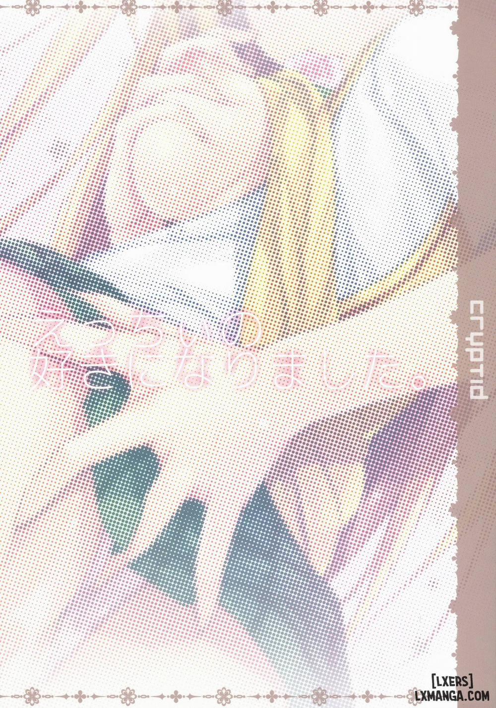 Ecchii no Suki ni Narimashita Oneshot trang 13