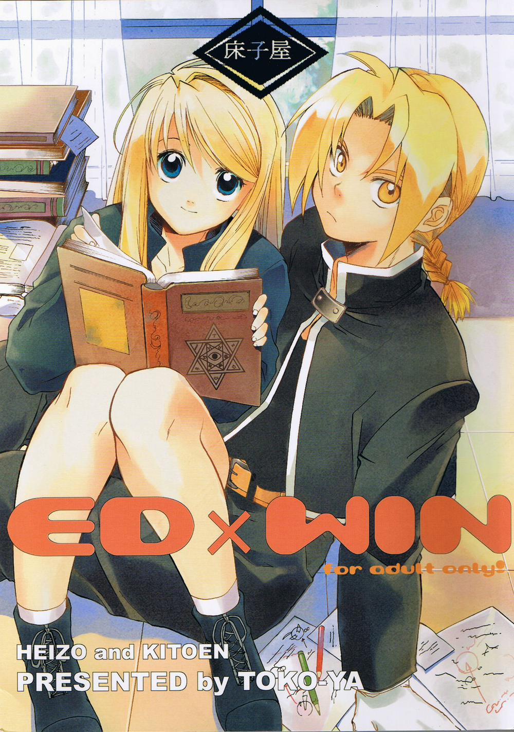 Ed x Win Collection 0 trang 0