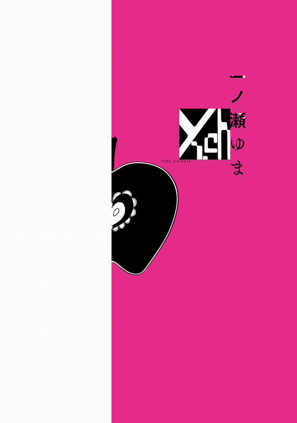 Eden, Chủ Nghĩa Vô Thần 1+2 10 trang 2