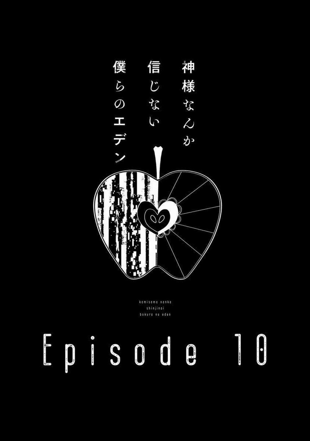 Eden, Chủ Nghĩa Vô Thần 1+2 10 trang 8