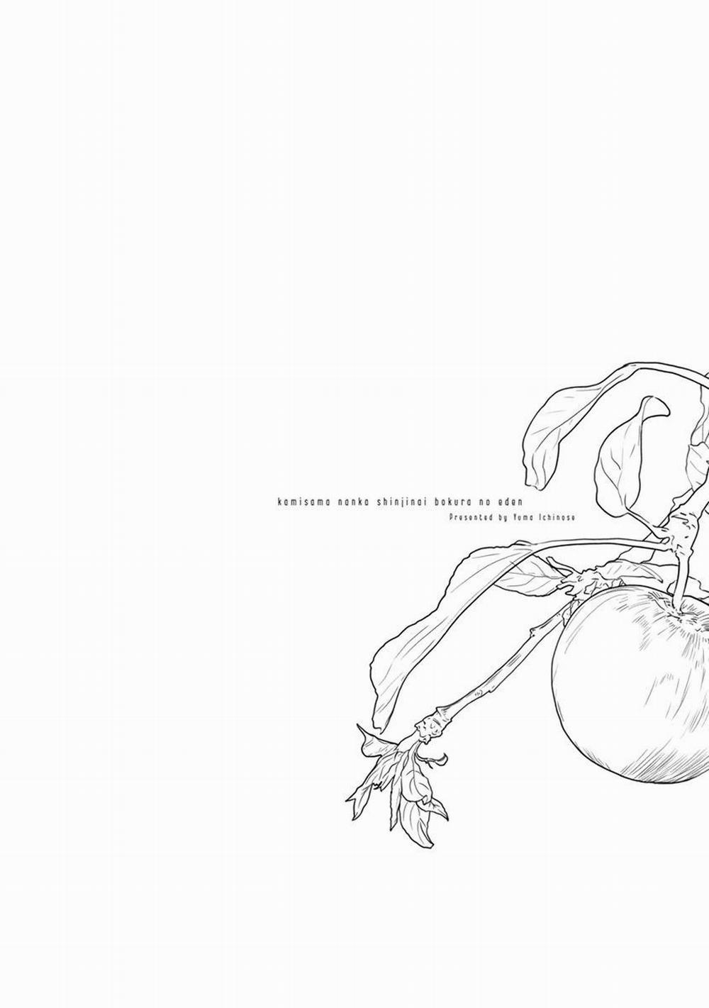 Eden, Chủ Nghĩa Vô Thần 1+2 11 trang 6