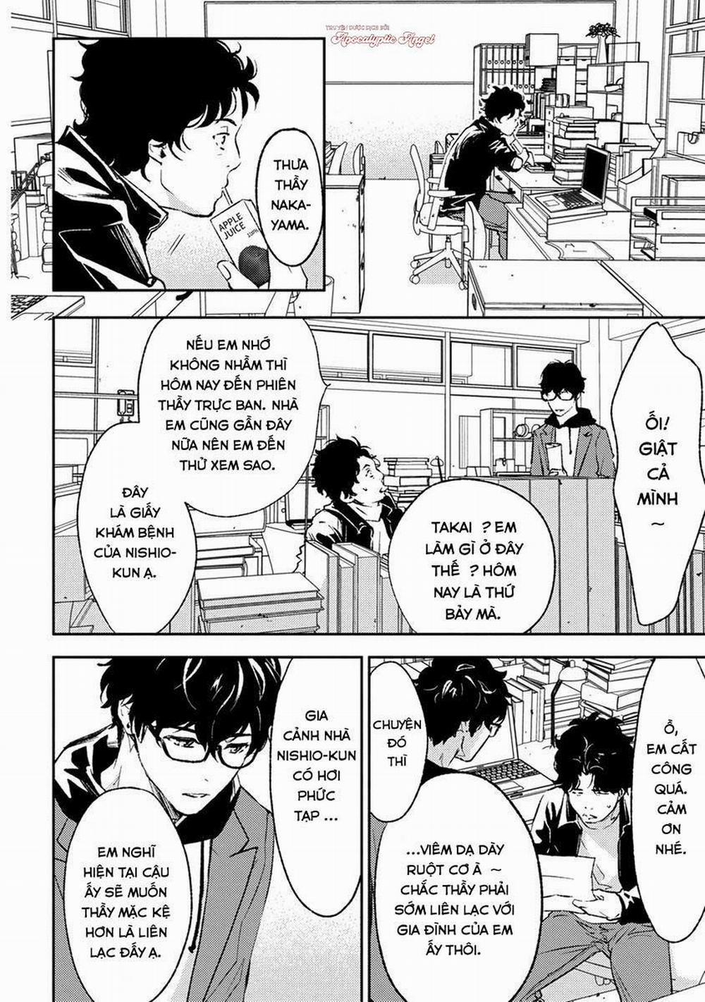 Eden, Chủ Nghĩa Vô Thần 1+2 12 trang 23