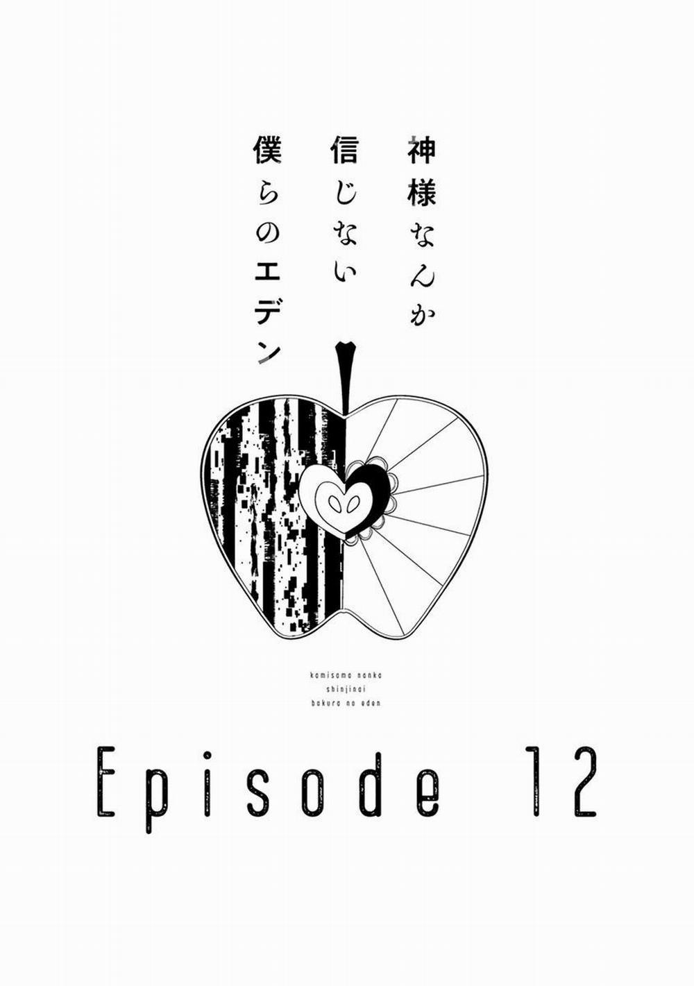 Eden, Chủ Nghĩa Vô Thần 1+2 12 trang 8