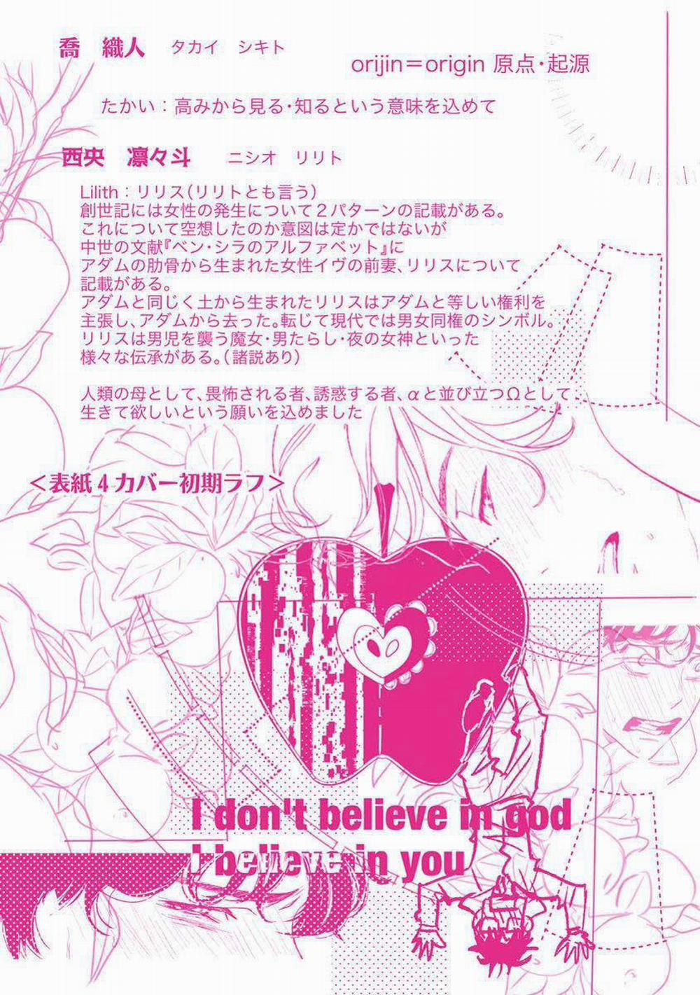 Eden, Chủ Nghĩa Vô Thần 1+2 13 trang 60