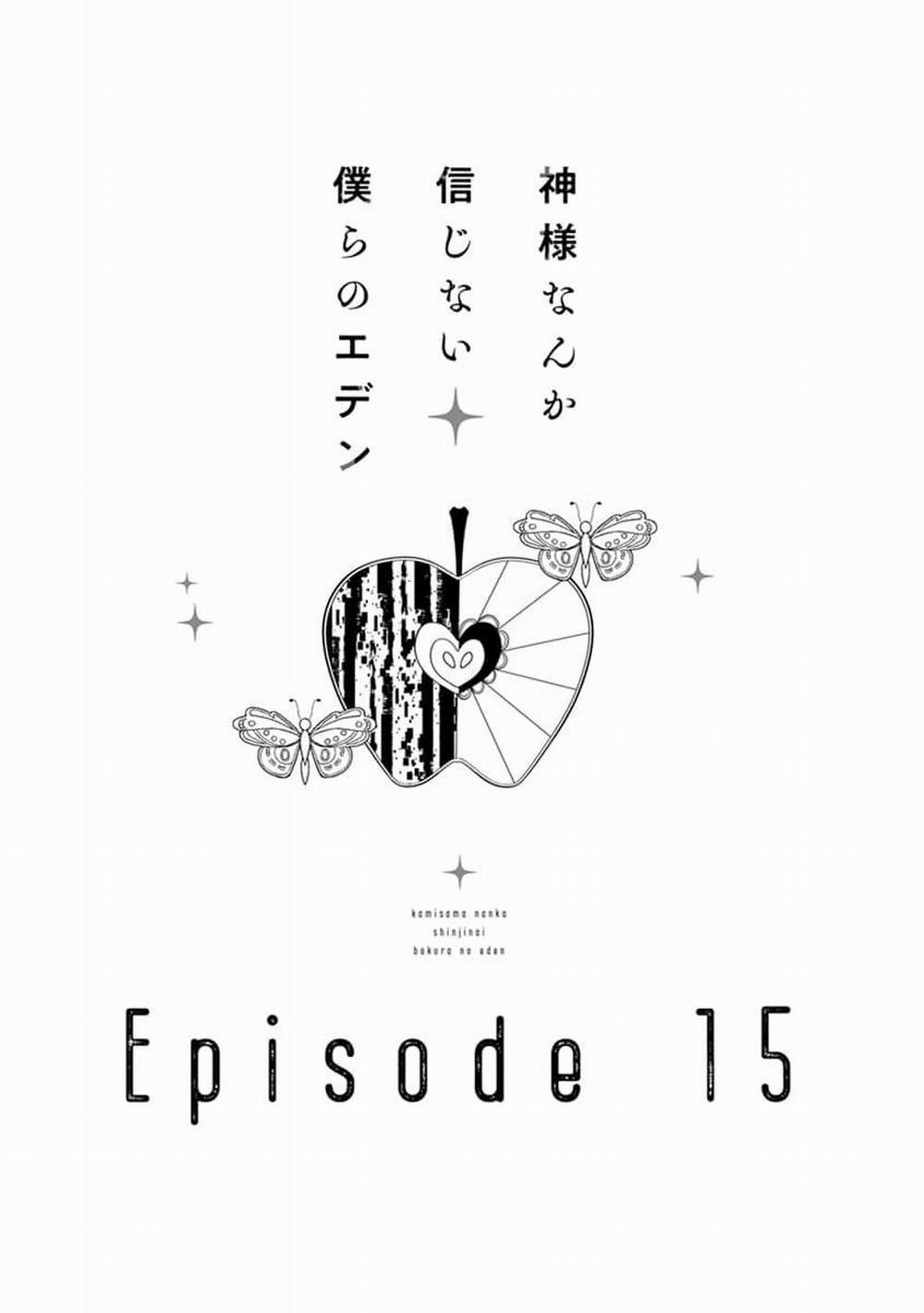 Eden, Chủ Nghĩa Vô Thần 1+2 15 trang 4