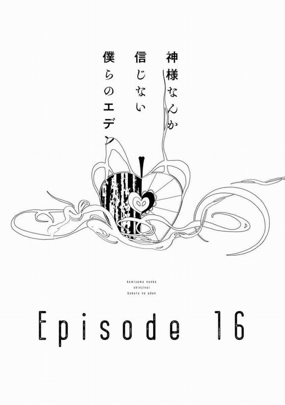 Eden, Chủ Nghĩa Vô Thần 1+2 16 trang 4