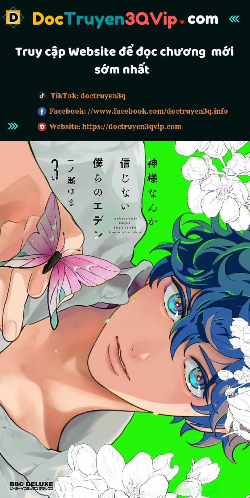 Eden, Chủ Nghĩa Vô Thần 1+2 19 trang 0