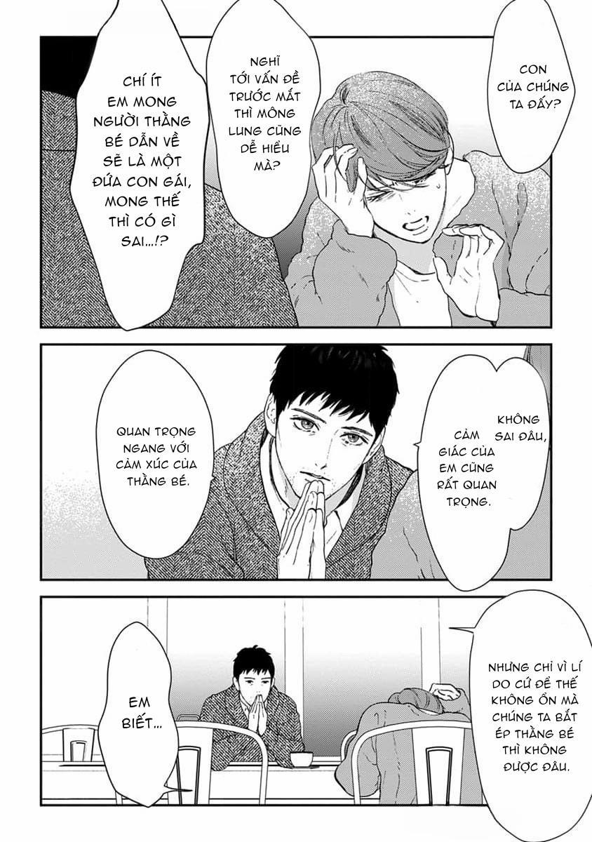 Eden, Chủ Nghĩa Vô Thần 1+2 21 trang 13