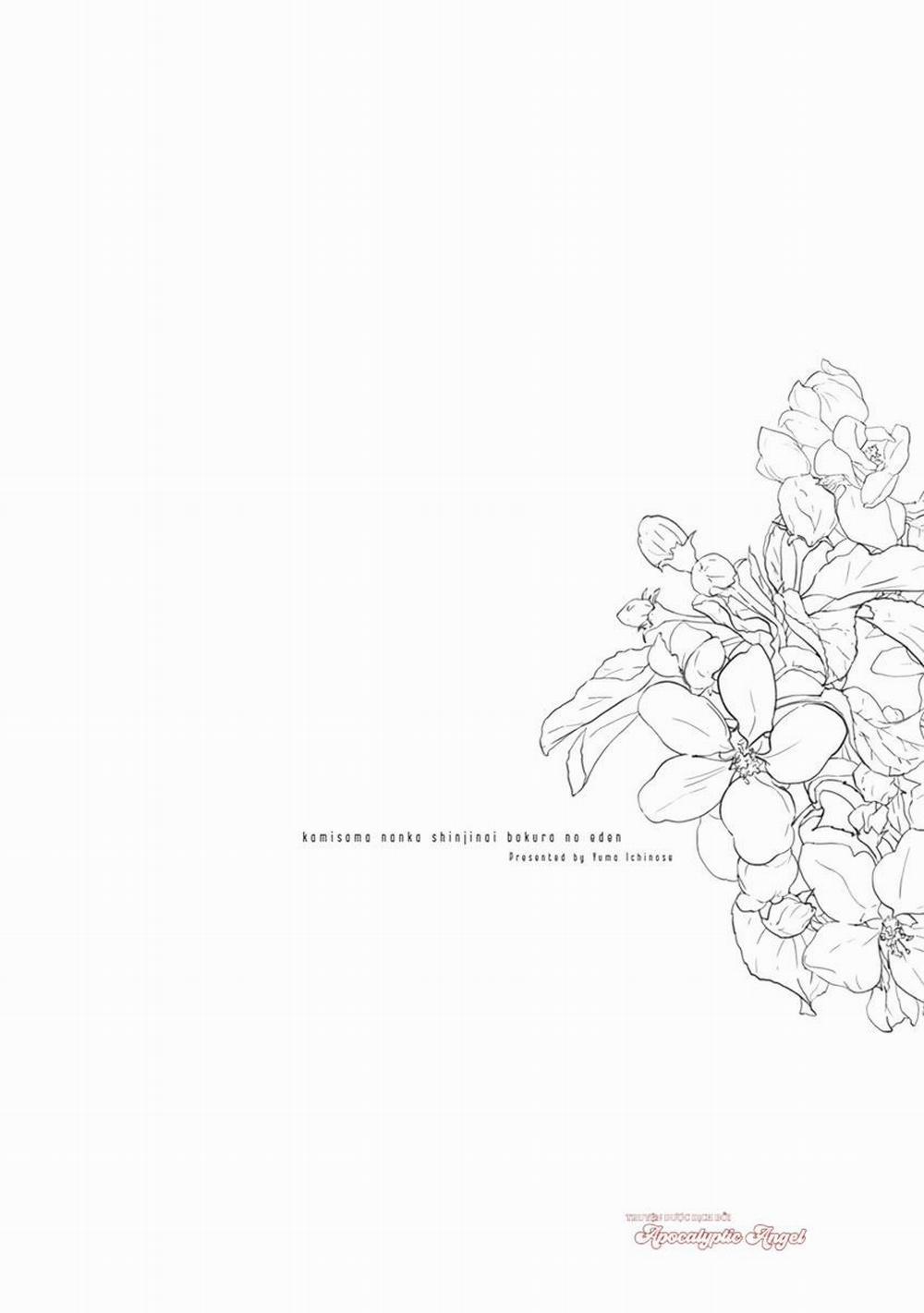 Eden, Chủ Nghĩa Vô Thần 1+2 3 trang 1