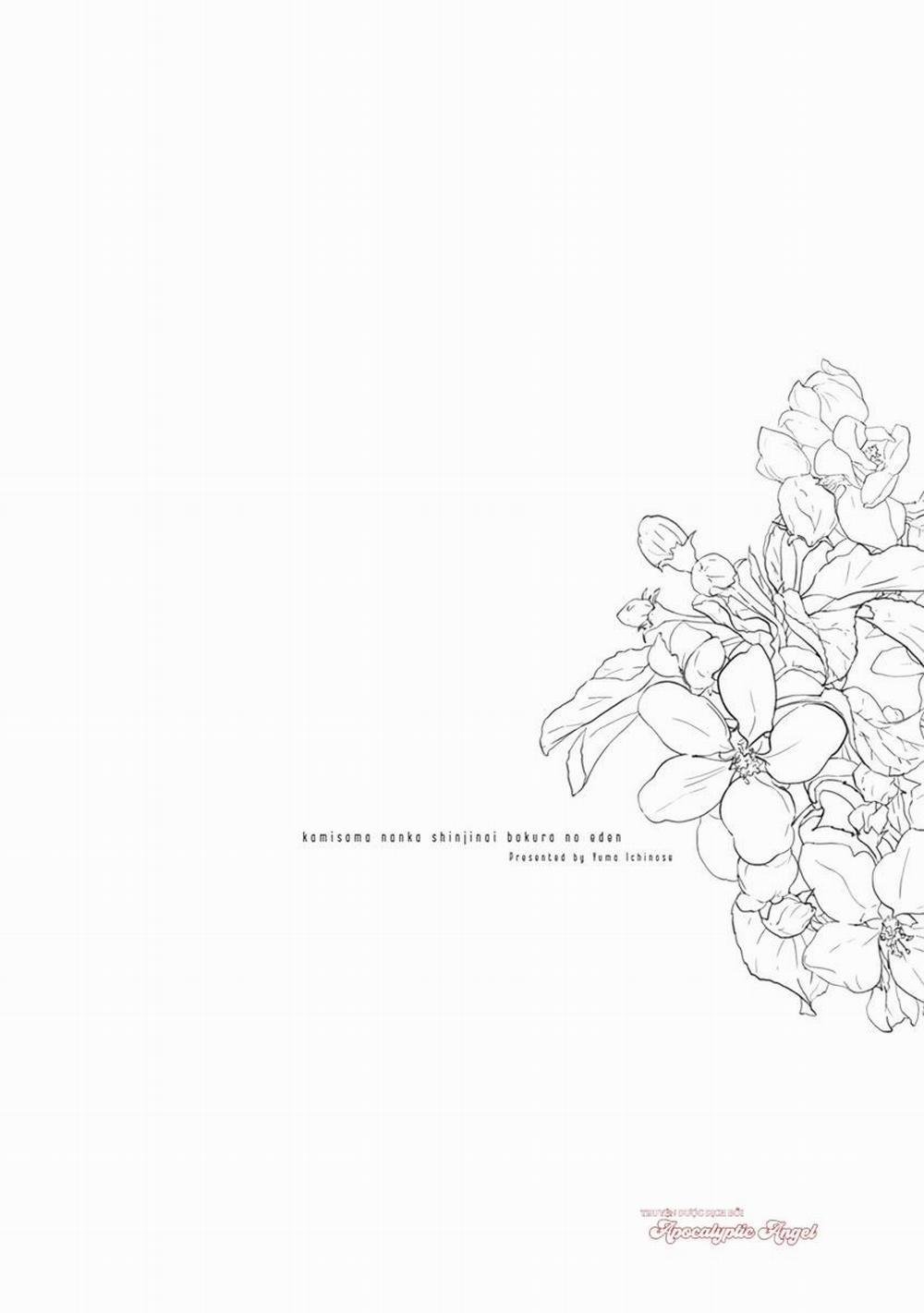 Eden, Chủ Nghĩa Vô Thần 1+2 3 trang 23