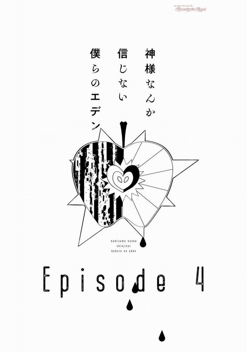 Eden, Chủ Nghĩa Vô Thần 1+2 4 trang 2