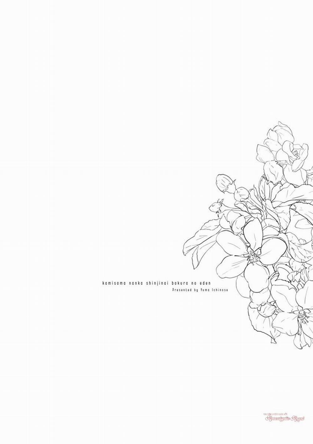 Eden, Chủ Nghĩa Vô Thần 1+2 5 trang 1