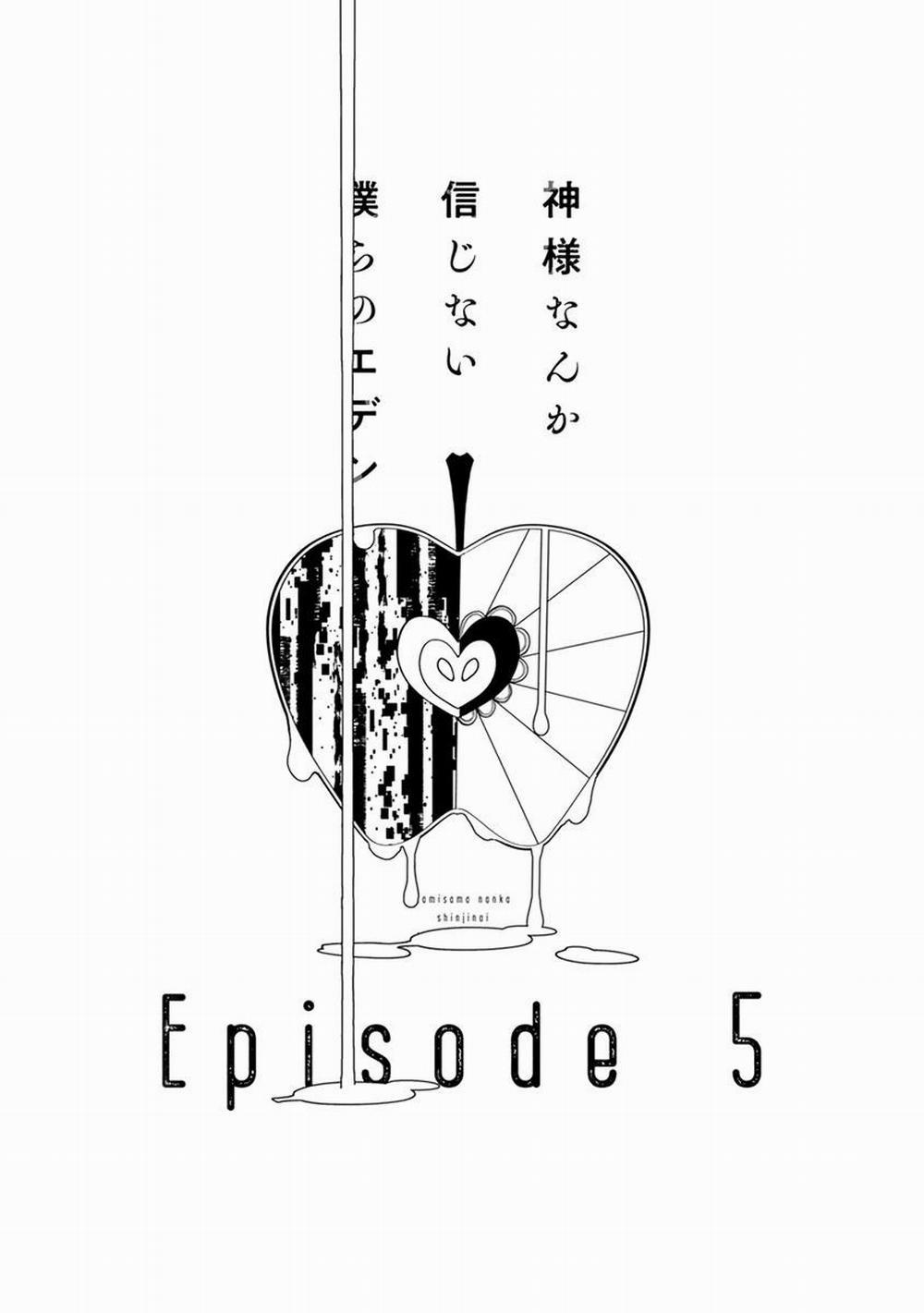 Eden, Chủ Nghĩa Vô Thần 1+2 5 trang 2