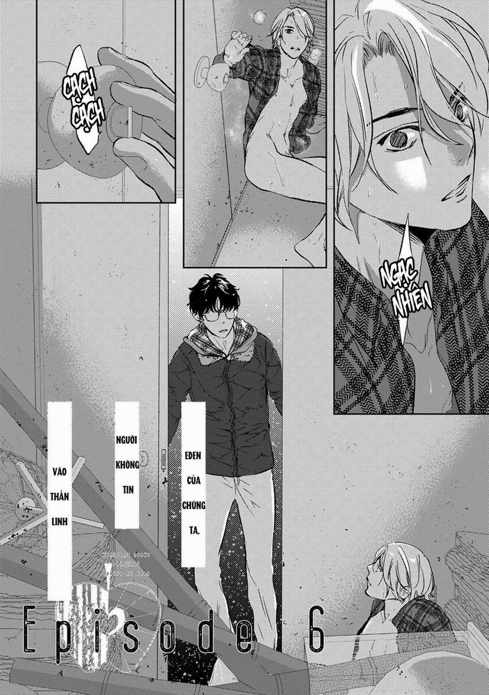 Eden, Chủ Nghĩa Vô Thần 1+2 6 trang 4