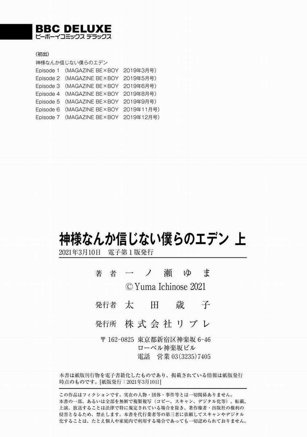 Eden, Chủ Nghĩa Vô Thần 1+2 7 trang 27