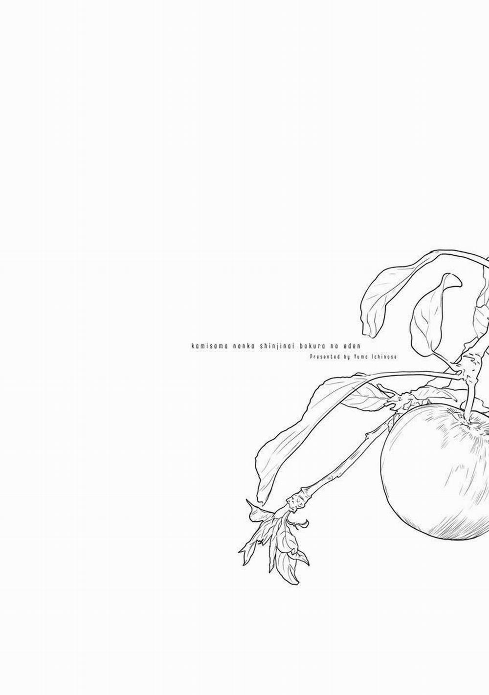 Eden, Chủ Nghĩa Vô Thần 1+2 9 trang 6