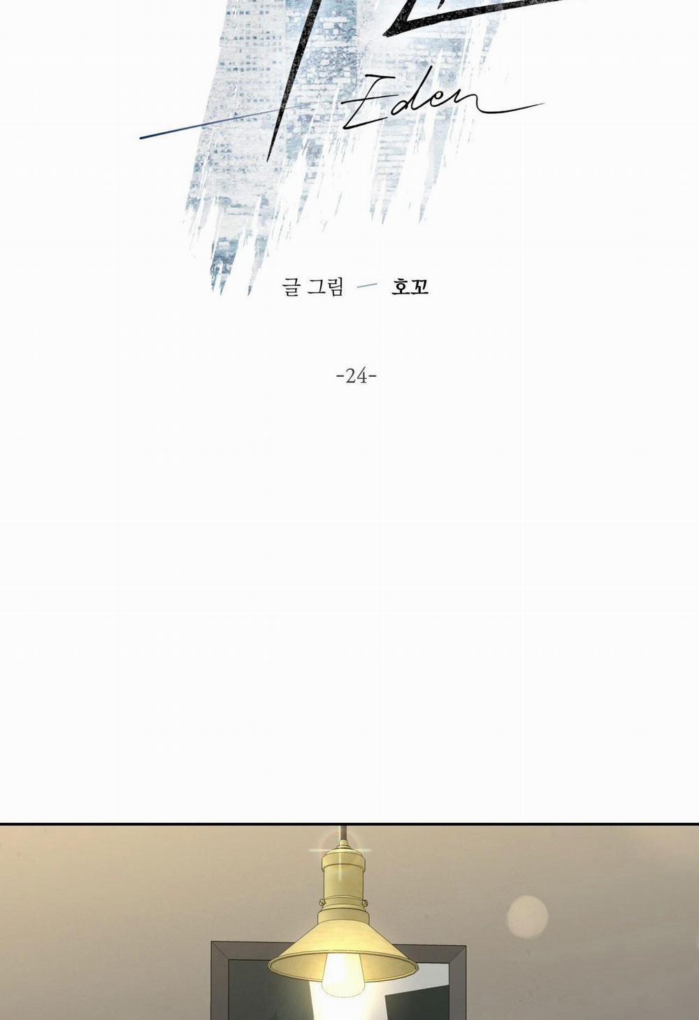 Eden 24 trang 42