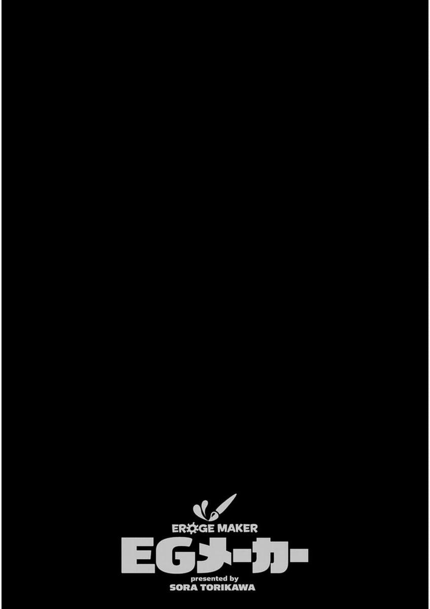 EG Maker 14 trang 21