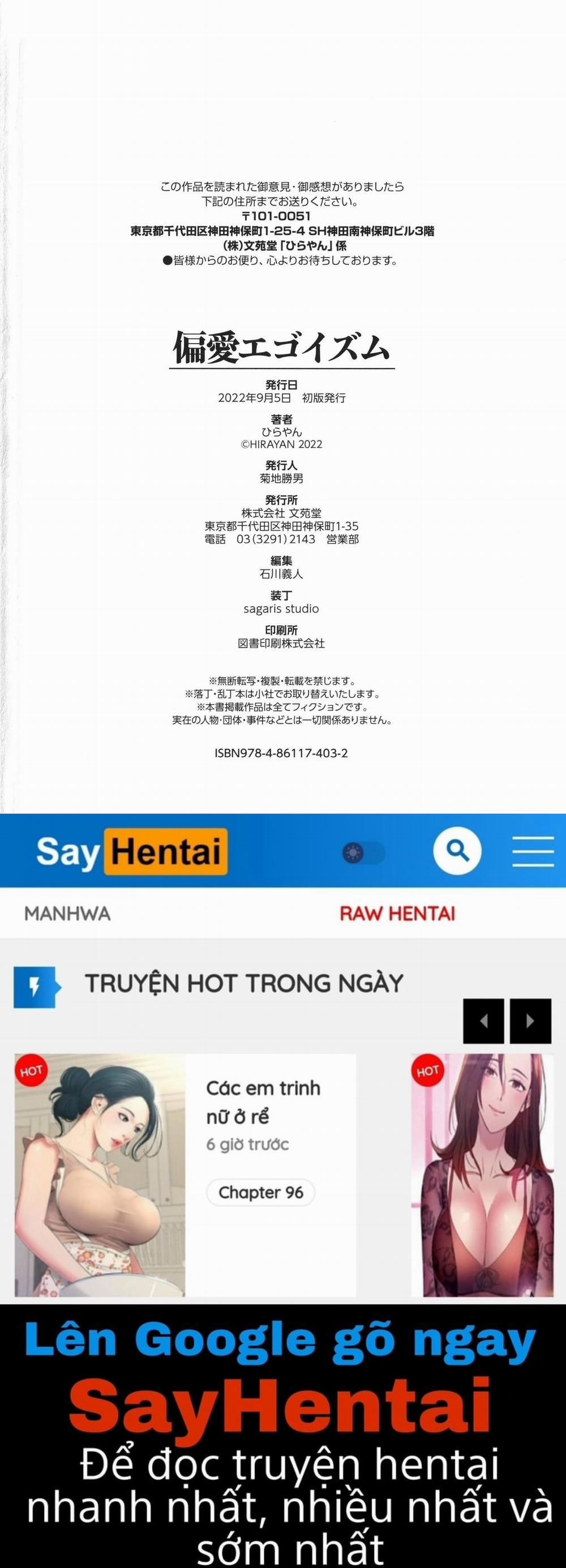 Egoistic Love 8 END trang 27